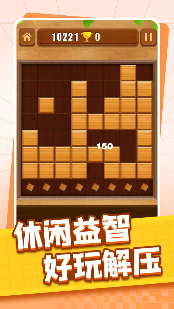 超强智力v1.3.1(3)