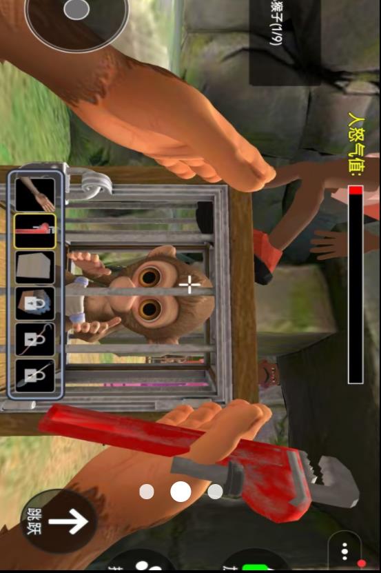 宠物VR冒险v1.0(1)