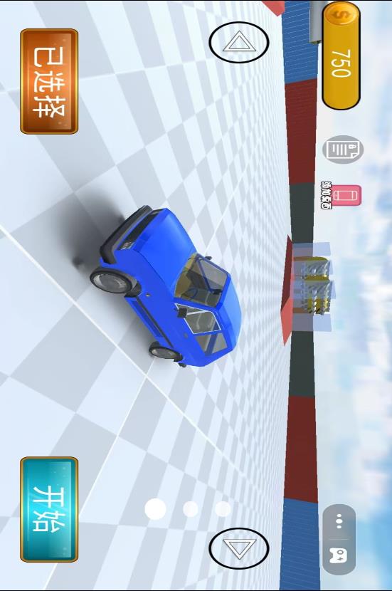 模拟车祸合集v1.0(1)