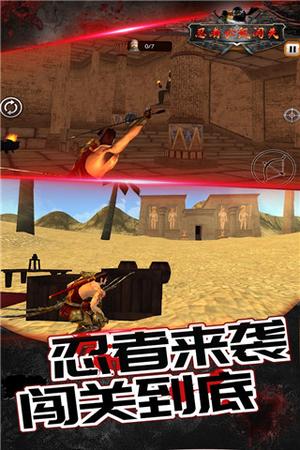 传说忍者弓箭手v1.0.0(2)