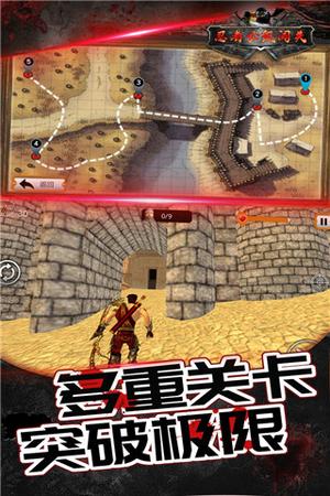 传说忍者弓箭手v1.0.0(3)