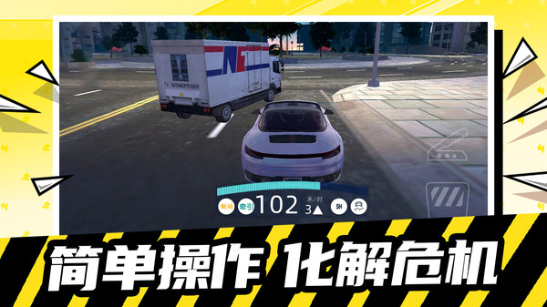 极限冲刺赛车v1.0.3(2)
