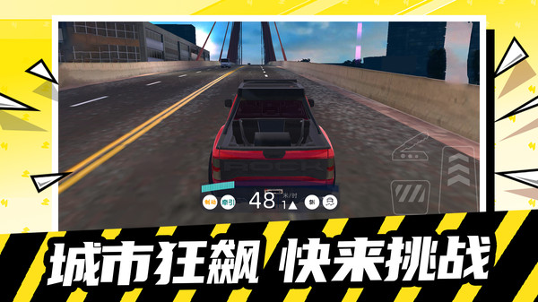 极限冲刺赛车v1.0.3(1)