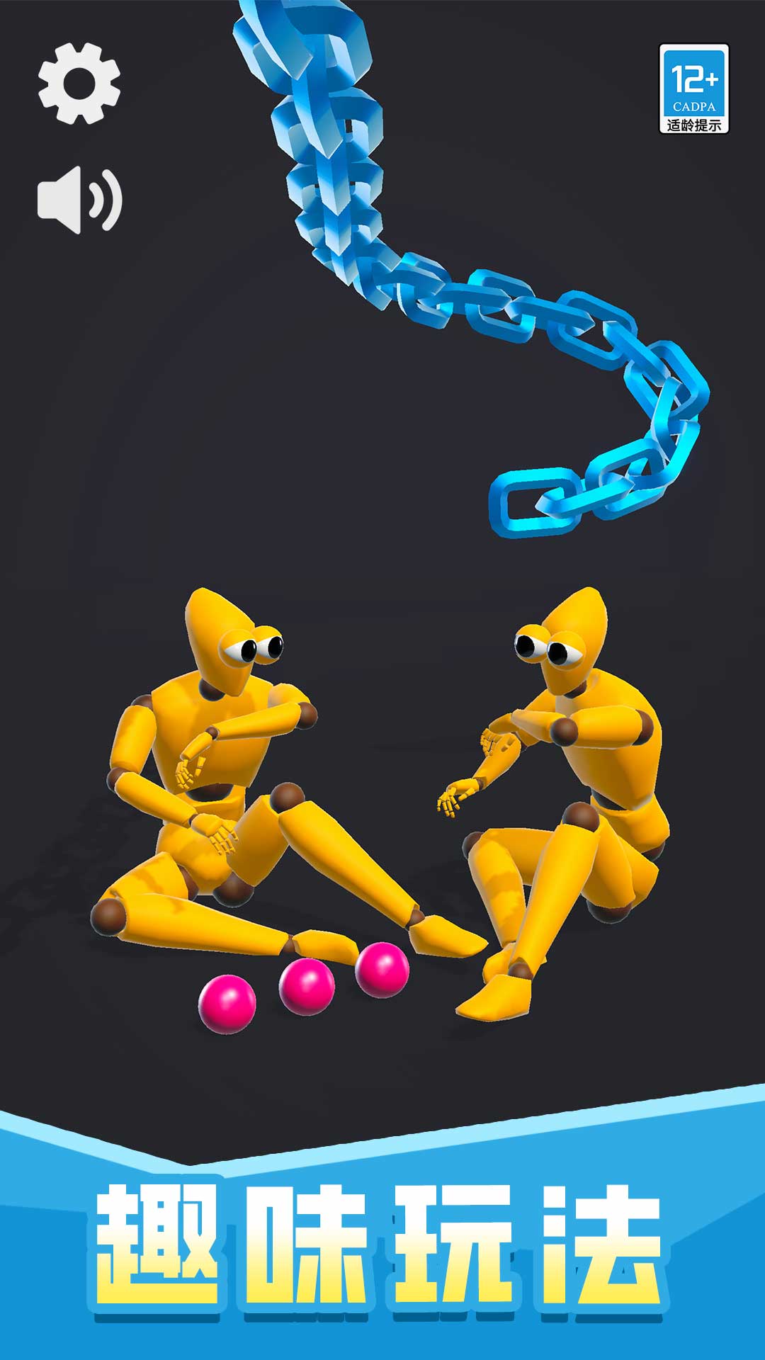 暴击小魔王v1.0.1(3)