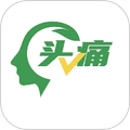 头痛智能辅助诊断