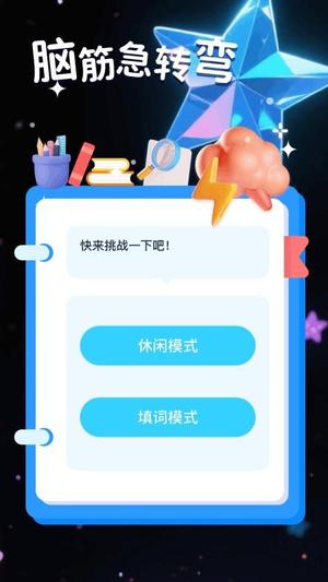 爱玩机工具盒v1.3(2)