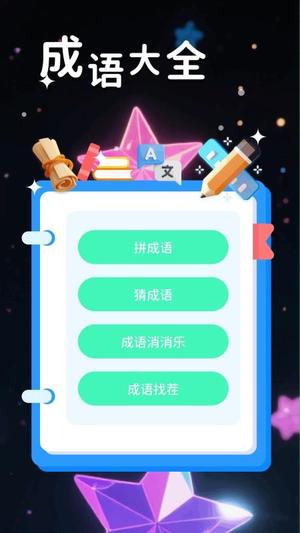 爱玩机工具盒v1.3(1)