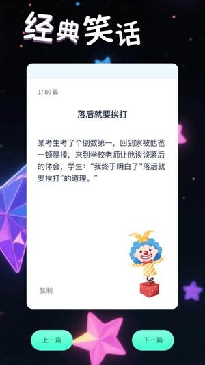 爱玩机工具盒v1.3(4)