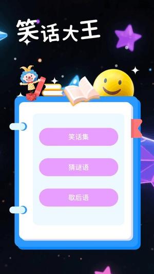爱玩机工具盒v1.3(3)