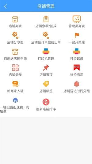 有戏生活外卖v13(1)