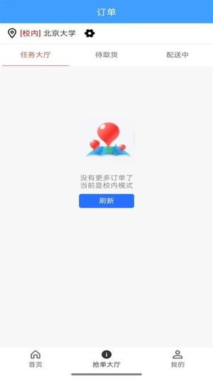 有戏生活外卖v13(3)