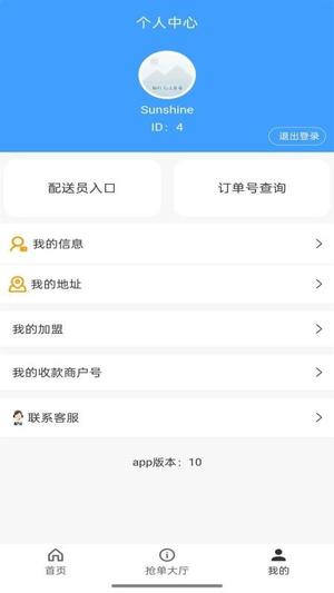 有戏生活外卖v13(2)