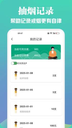 盒子365v1.2(4)