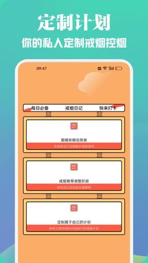 盒子365v1.2(2)