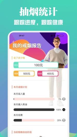 盒子365v1.2(3)