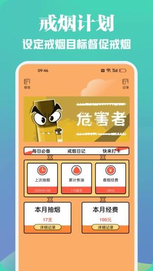 盒子365v1.2(1)
