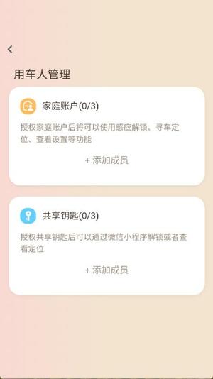 乐漂出行v1.0.6(1)