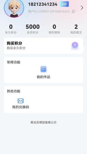 剪辑虎(1)