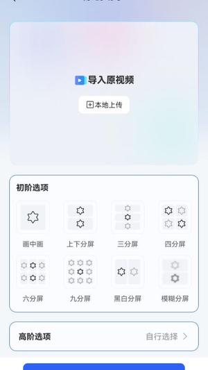 剪辑虎(2)
