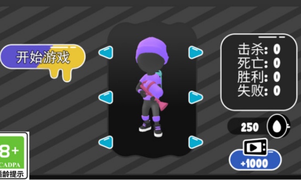 滋水特工队v1.0.1(2)