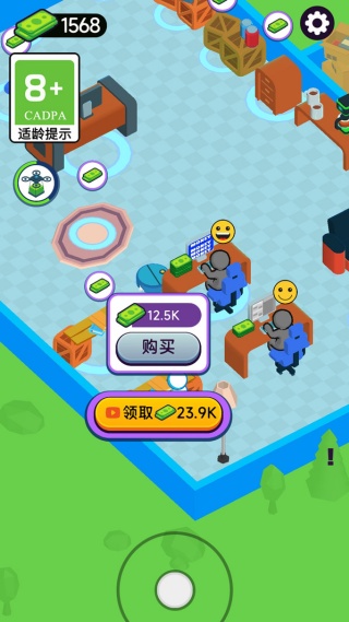 方块盒子大冒险v1.0.9(2)