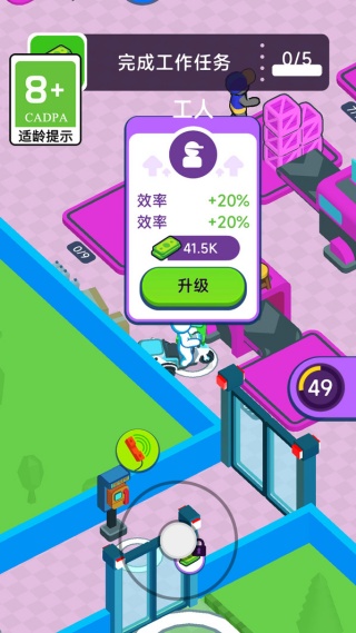 方块盒子大冒险v1.0.9(3)