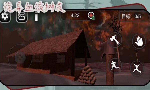 诡异血液树皮v15.0.1(2)