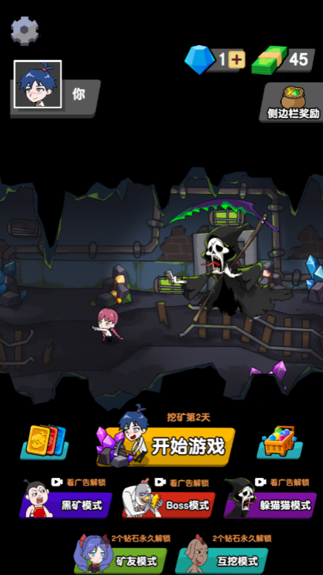 梦幻塔防之旅v1.0(1)