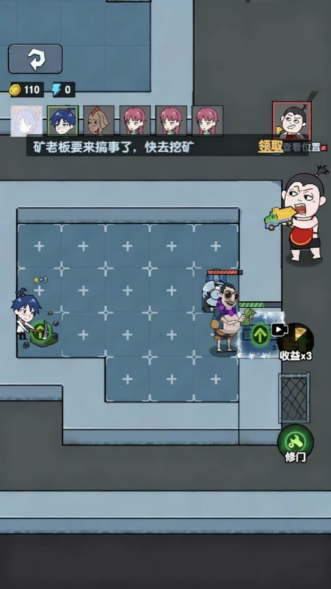 梦幻塔防之旅v1.0(4)