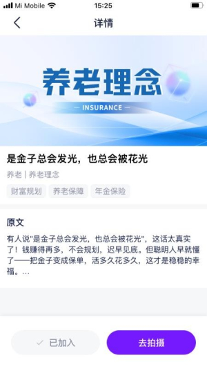 做到v1.3.8(2)