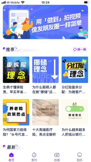 做到v1.3.8(1)