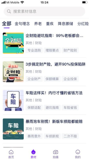 做到v1.3.8(3)