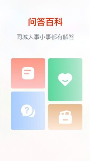 街巷v1.1.8(3)