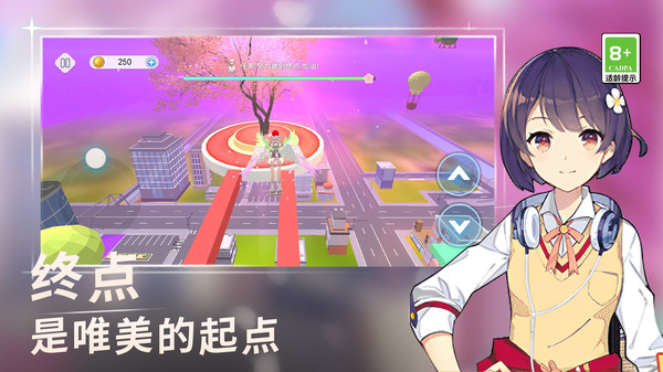 校园跑酷大师v1.0.0(2)