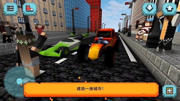 方块汽车模拟器v1.5-minApi19(2)
