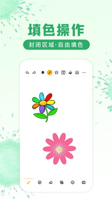 涂鸦画图免费版v9.1.4(4)