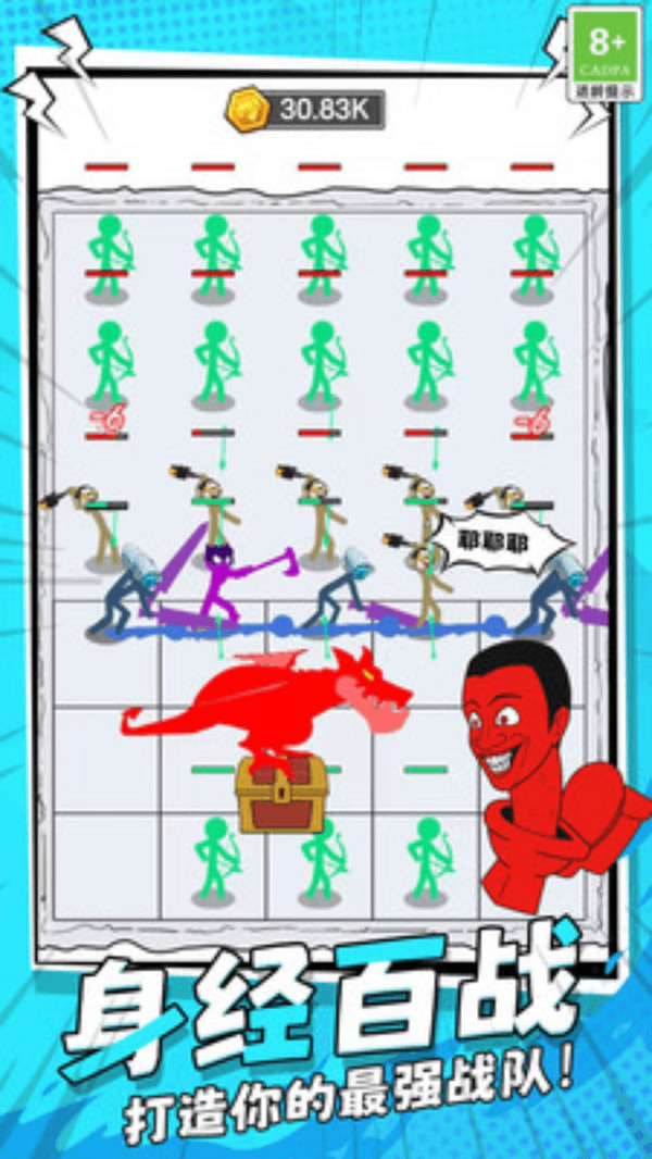 火柴人迷宫冒险v1.1.1(3)