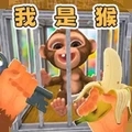 隔壁邻居老王