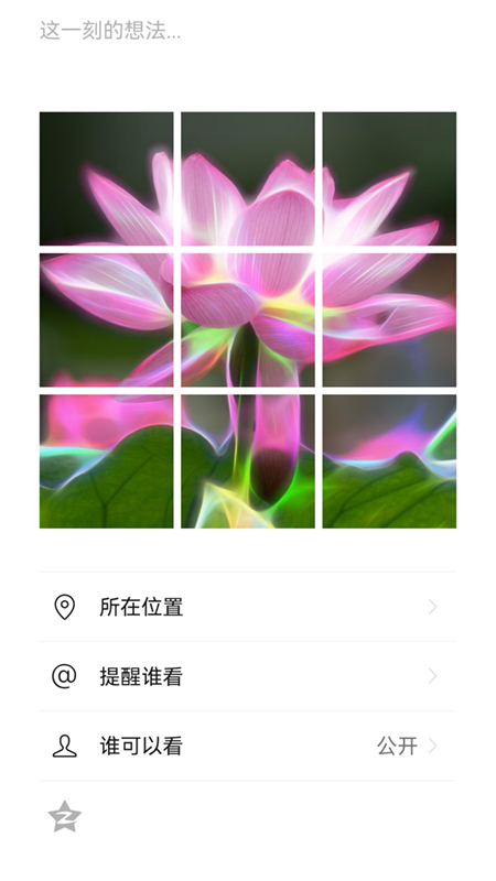 i能图片视频工具v2.0(2)