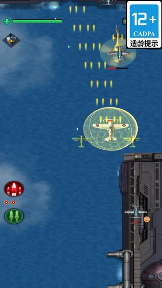 星河太空战机v9.5(1)