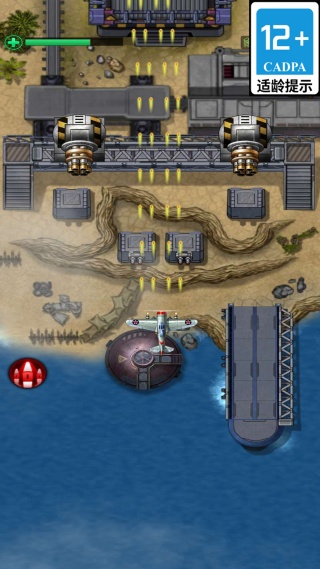 星河太空战机v9.5(2)