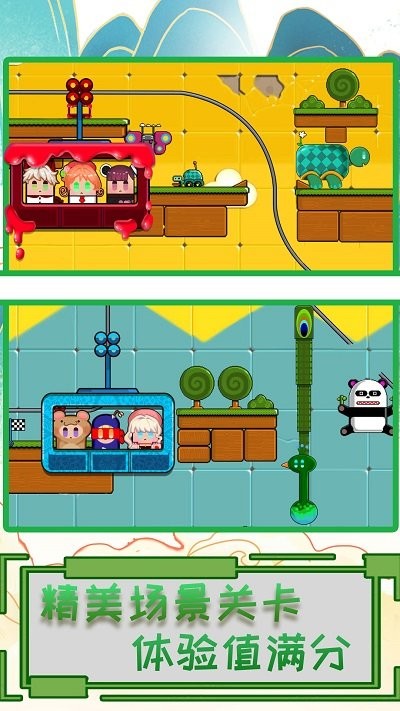 疯狂过山车模拟器v1.6.0(1)