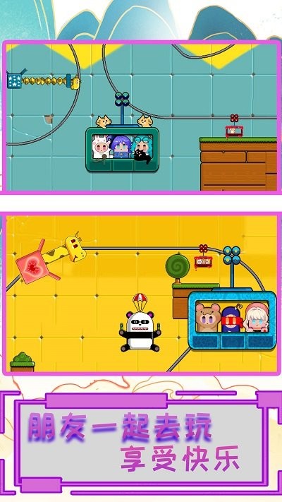 疯狂过山车模拟器v1.6.0(2)