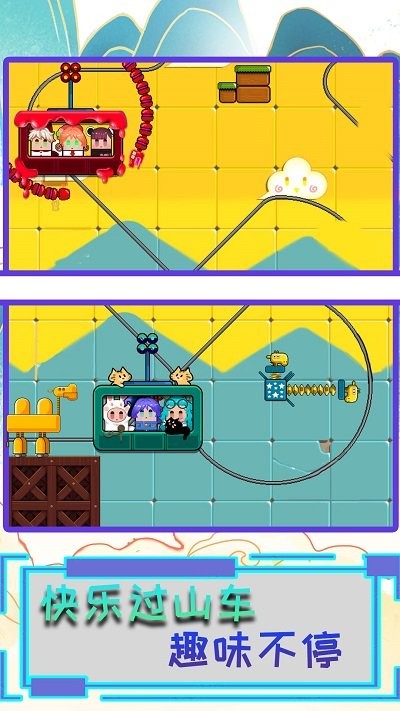 疯狂过山车模拟器v1.6.0(3)