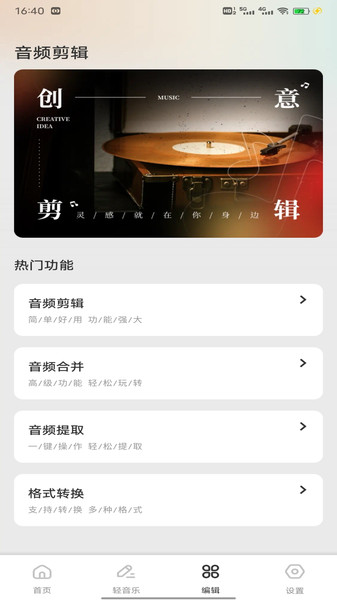 天才小曲库儿v1.0.1(2)