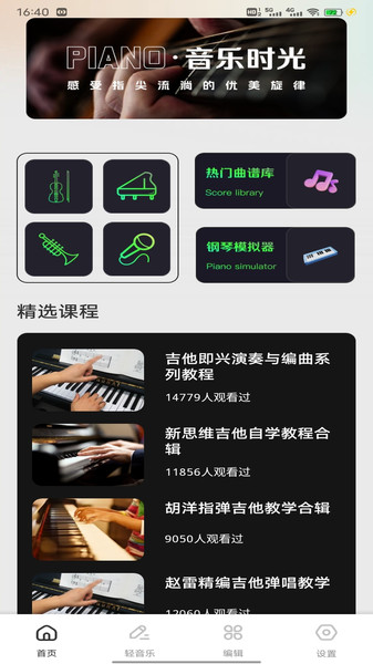 天才小曲库儿v1.0.1(3)