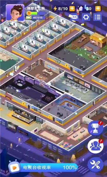 我的电视帝国v1.4(2)