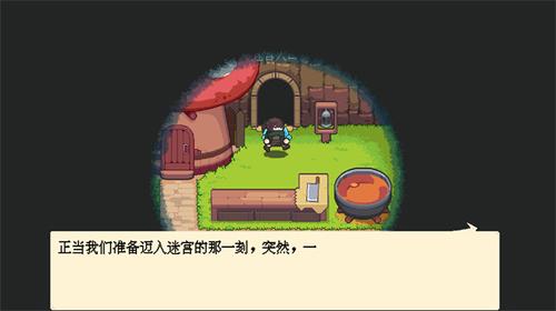 萤火饭v1.0(4)