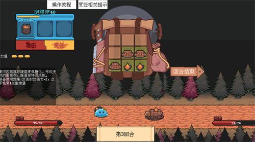 萤火饭v1.0(1)