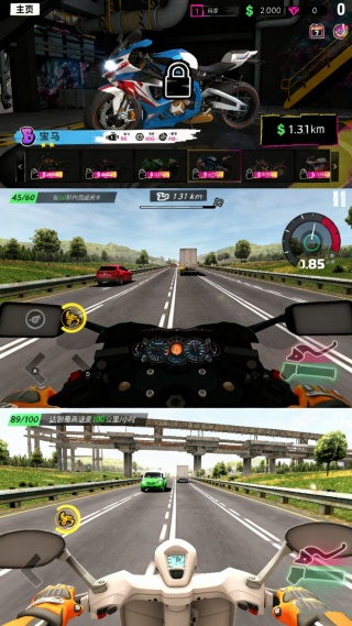 城市摩托狂飙v300.1.0(3)